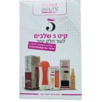 קיט להסרת שיער 5 שלבים של France Beauty